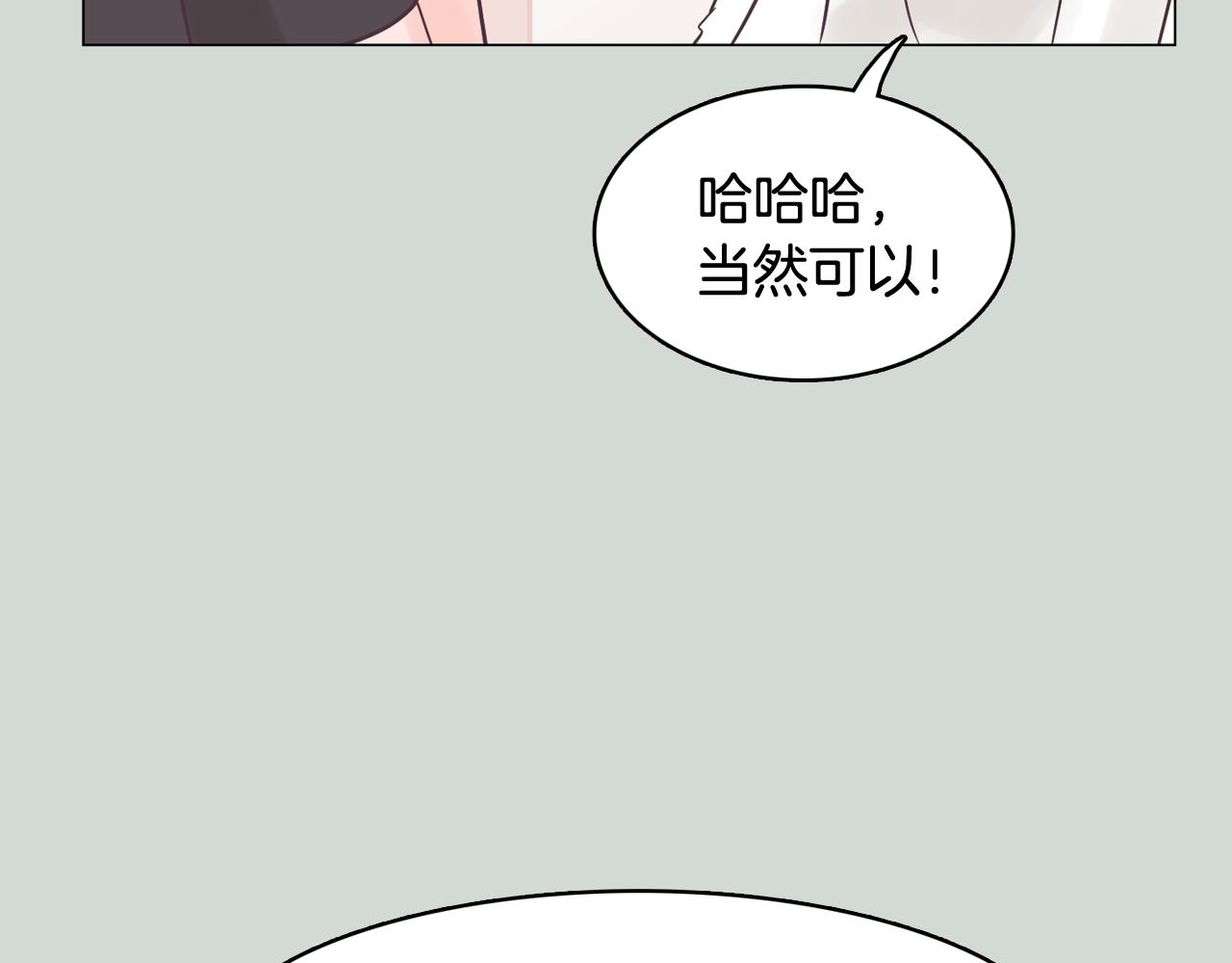 第32话 能让你心痛的人131