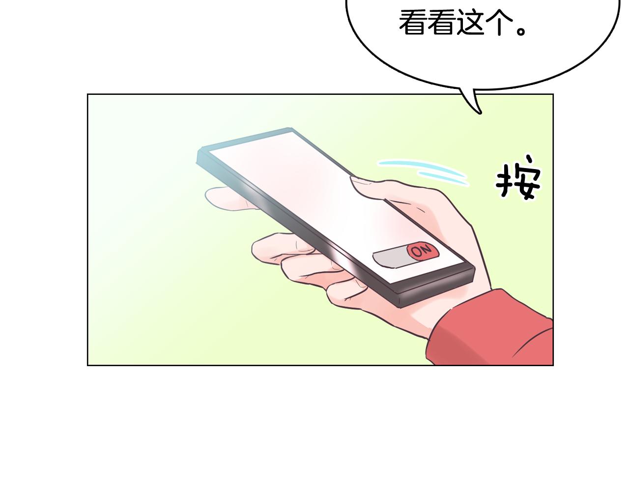 第46话 不会坐以待毙113