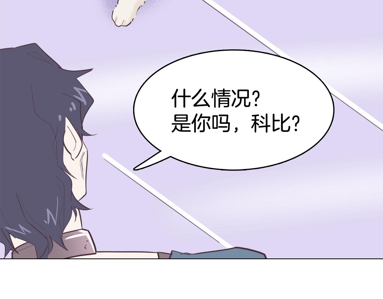 第13话 潜入13