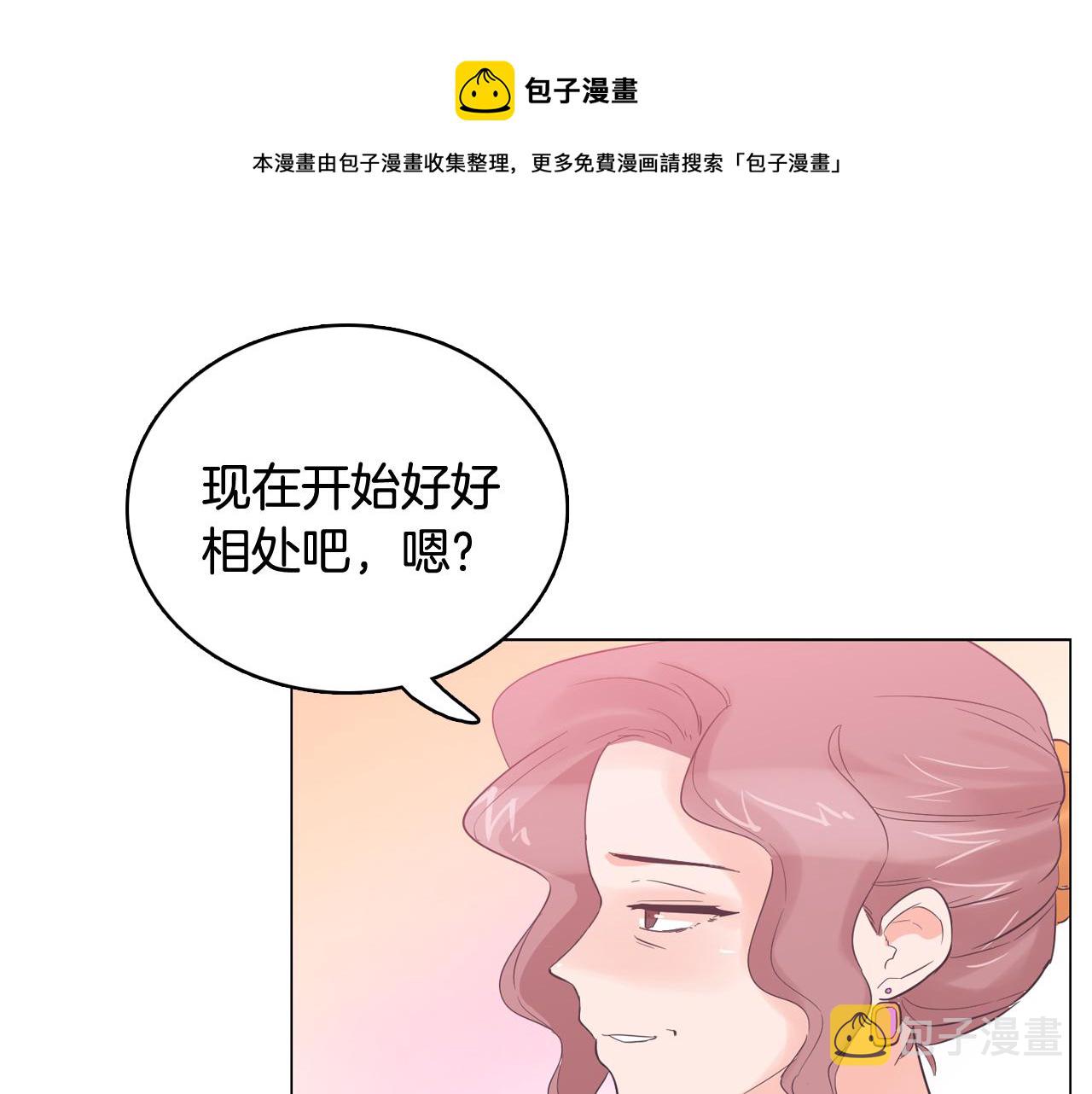 第37话 我会站在你这边20