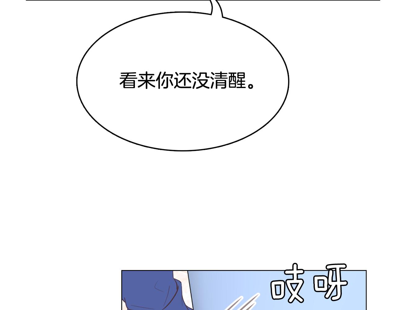 第56话 建立公正世界98