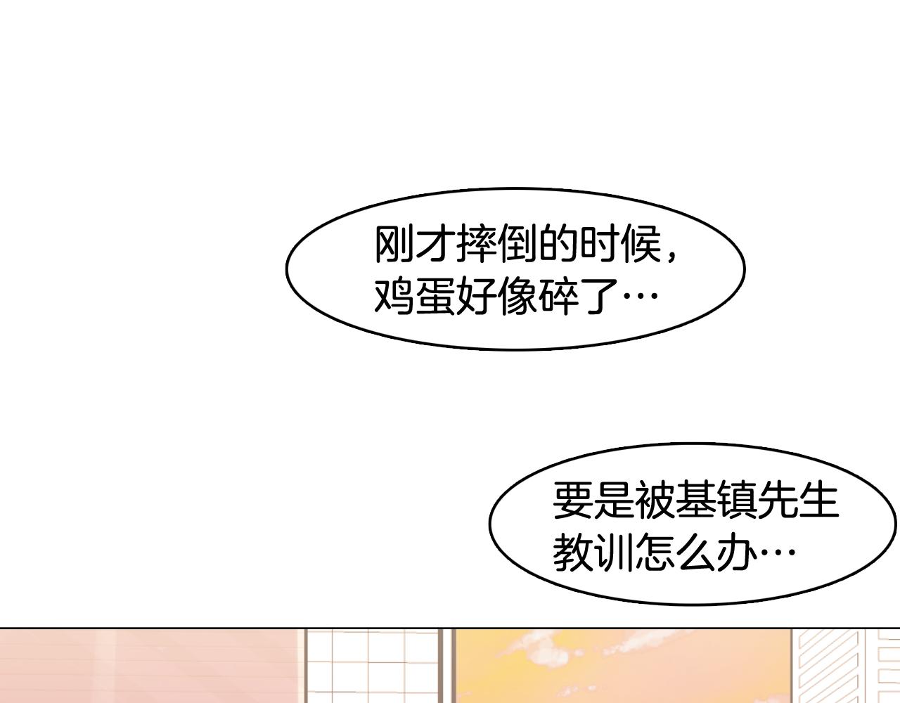 第31话 羣衆演员145
