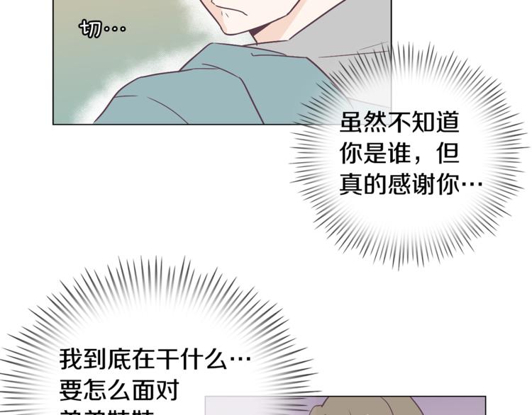 第5话 营救96