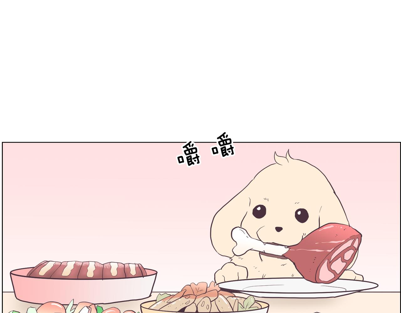 第17话 有人退出？45