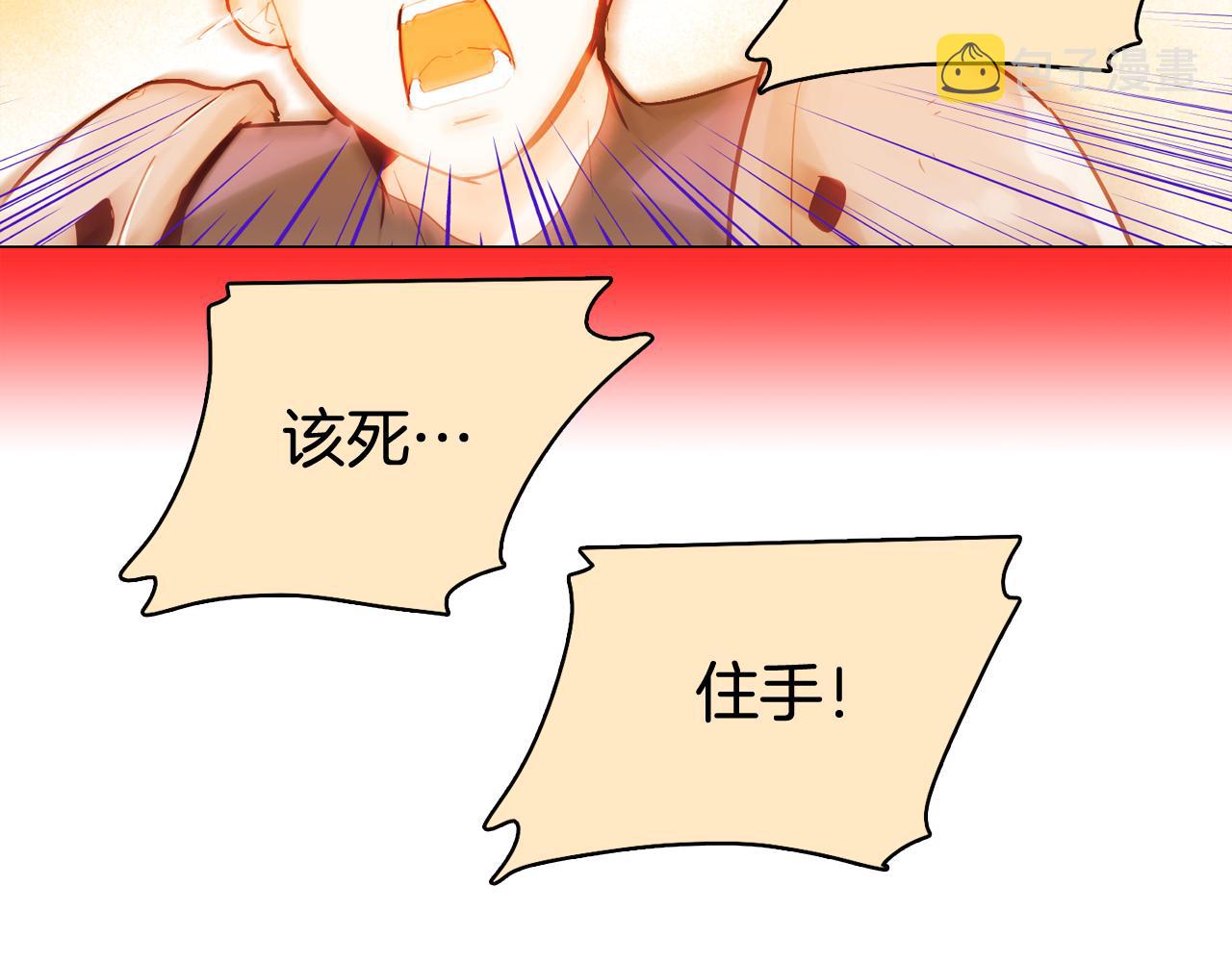 第51话 我们去见儿子吧13
