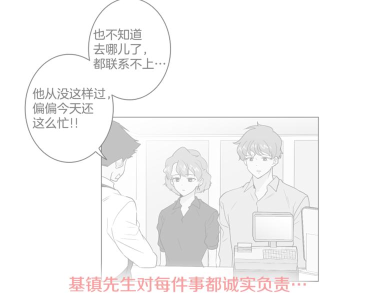 第5话 营救41