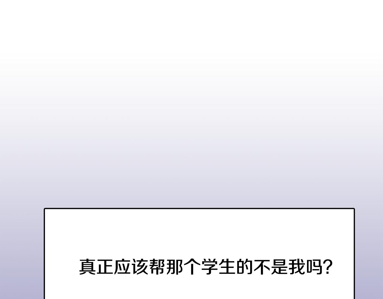 第34话 心动的男人137