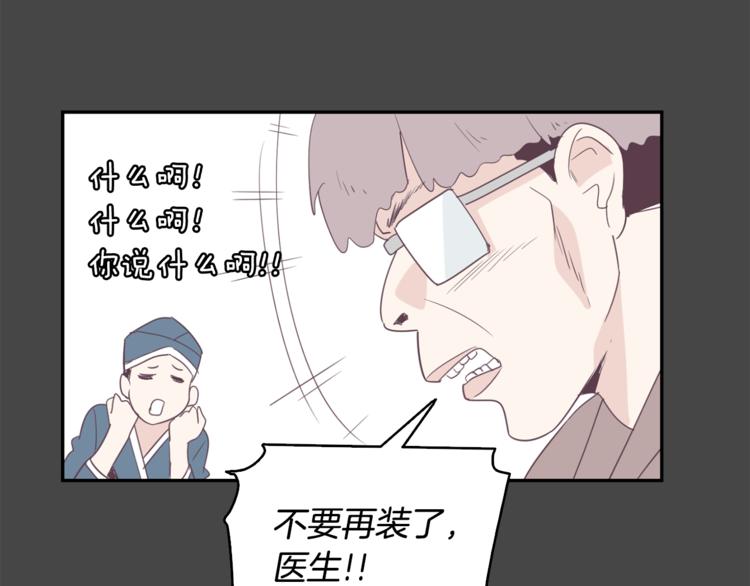 第1话 重生136
