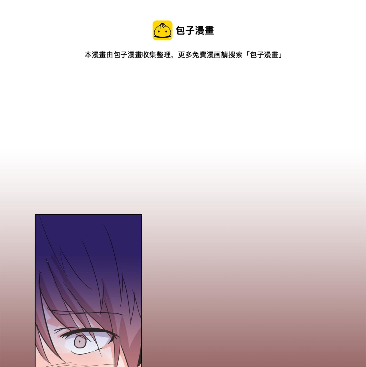 第65话 催眠解除88