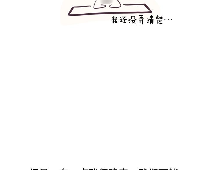 後记25