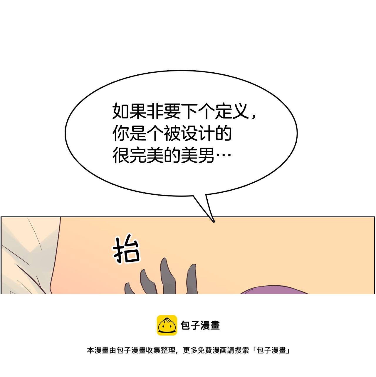 第49话 第二代美男之石176