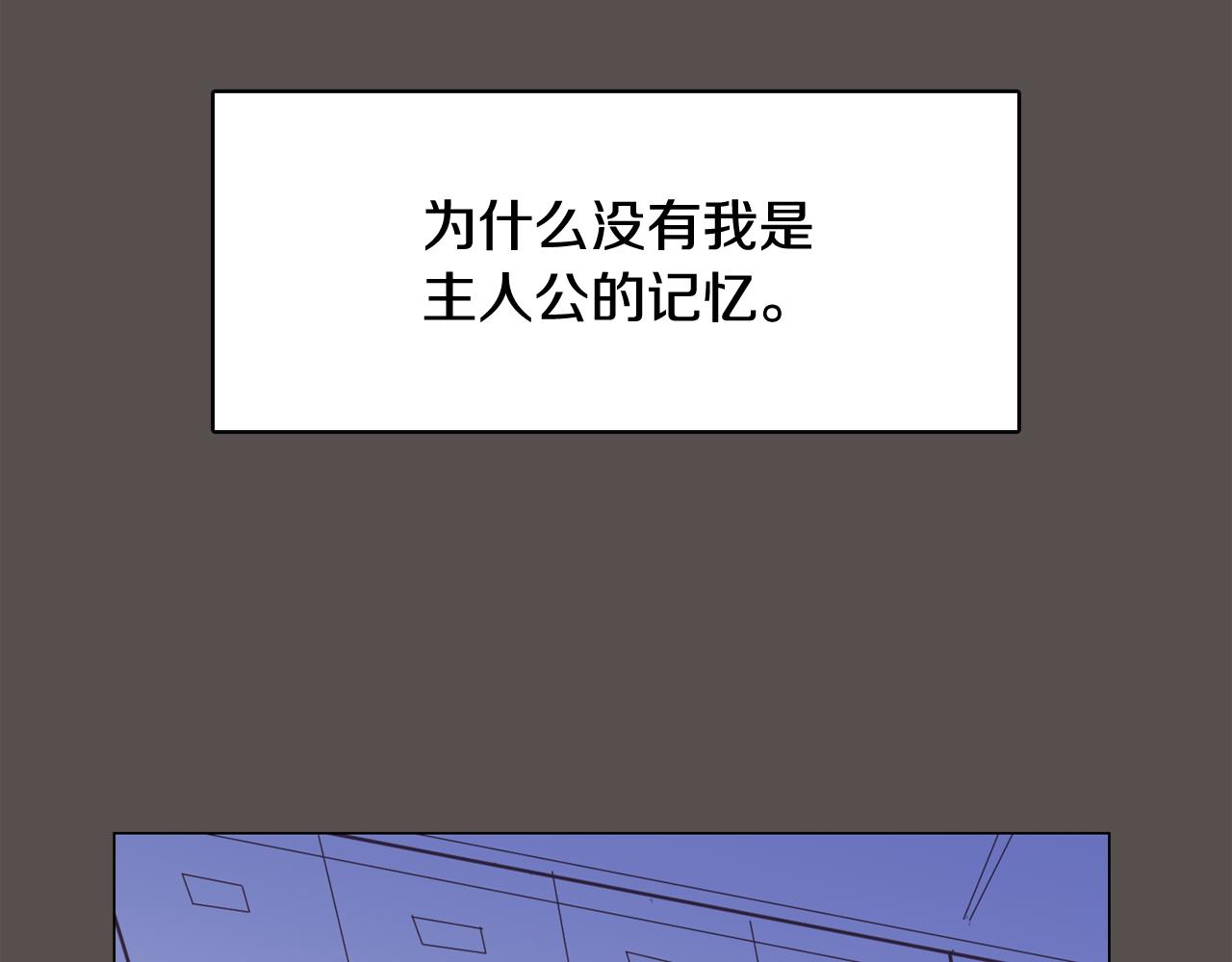 第58话 生命消耗系统啓动118