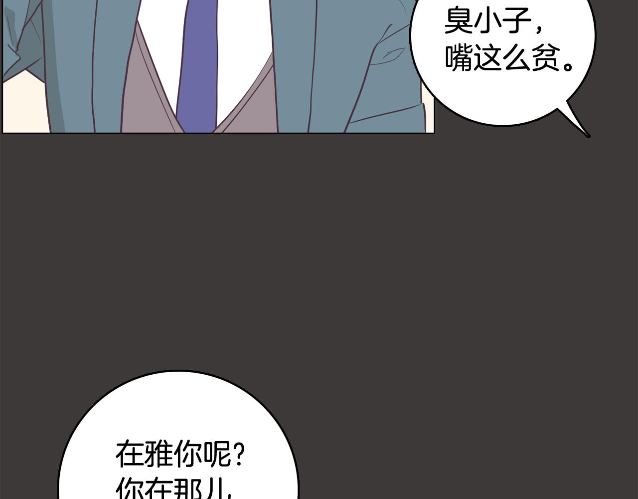 第19话 往事119
