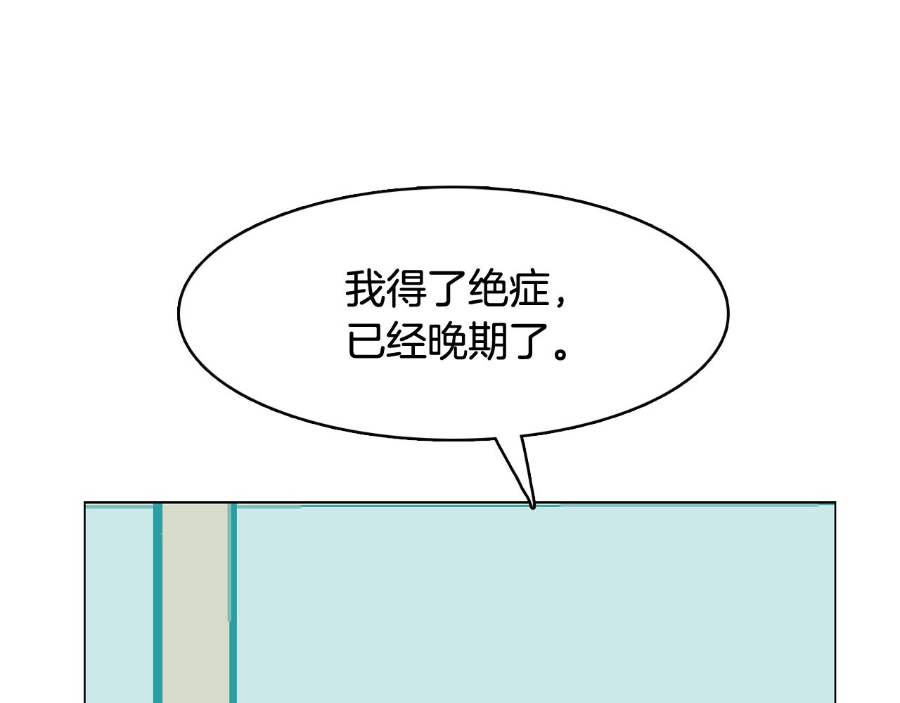 第57话 希望你能阻止他57