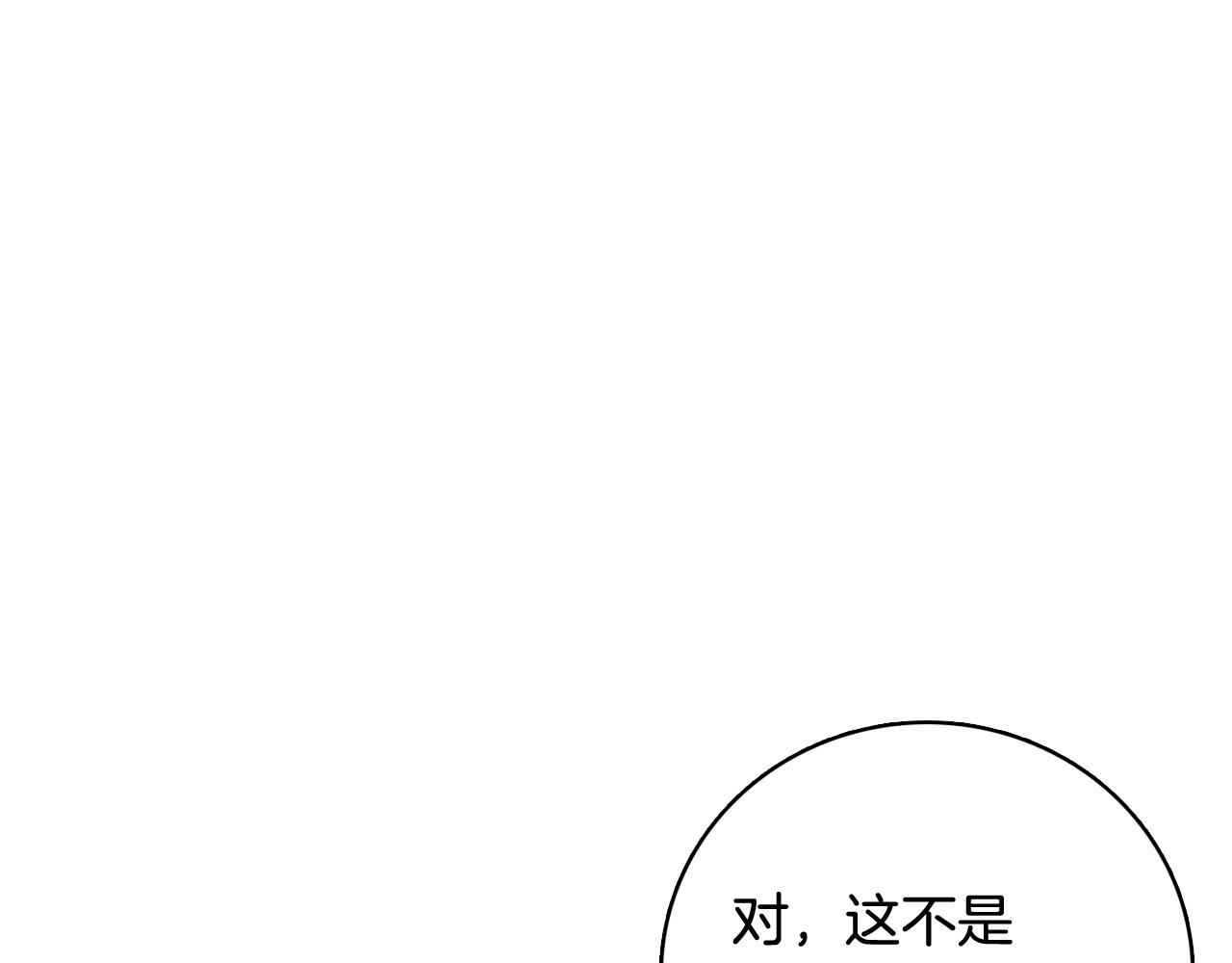 第21话 新的队员？71