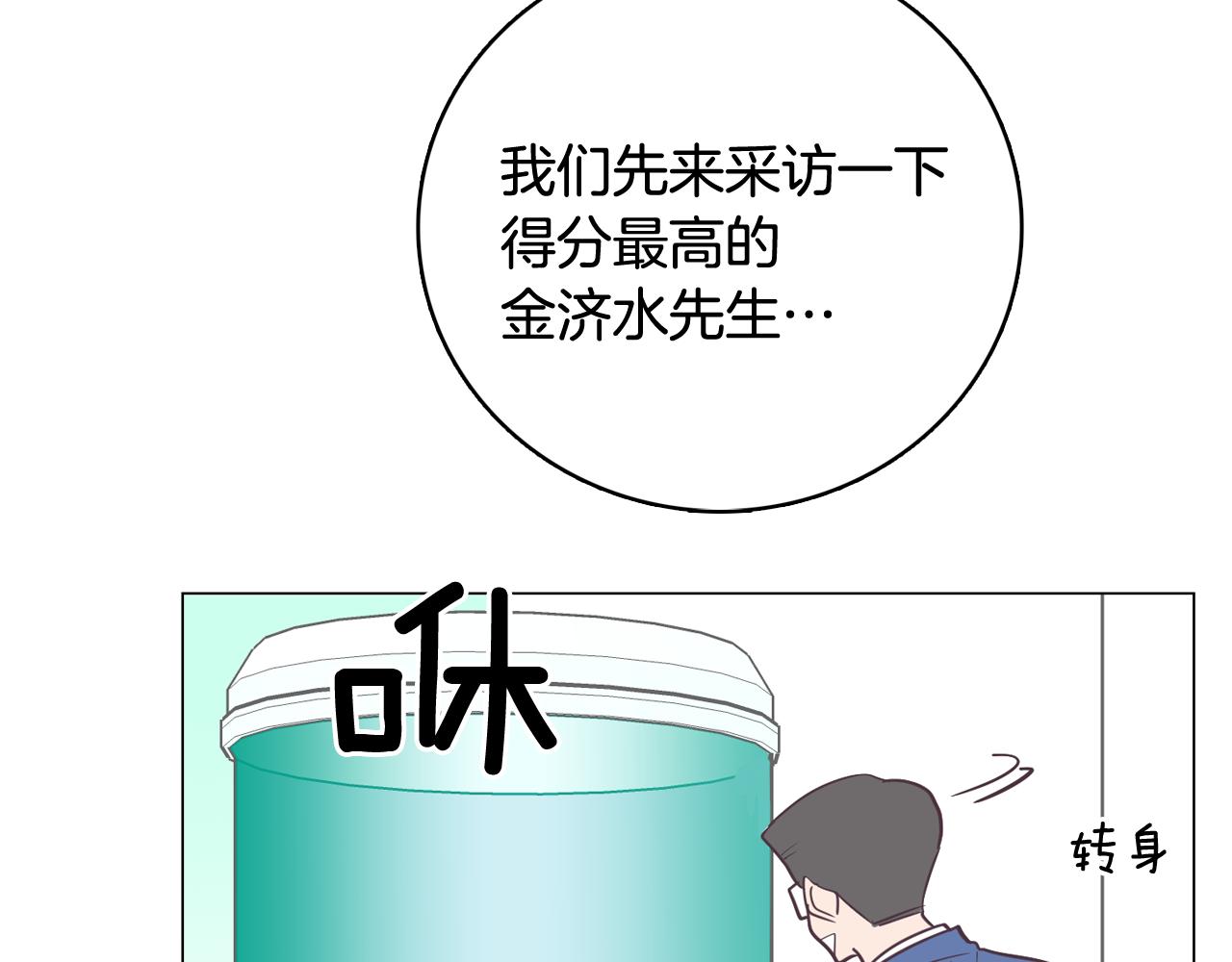 第13话 潜入37