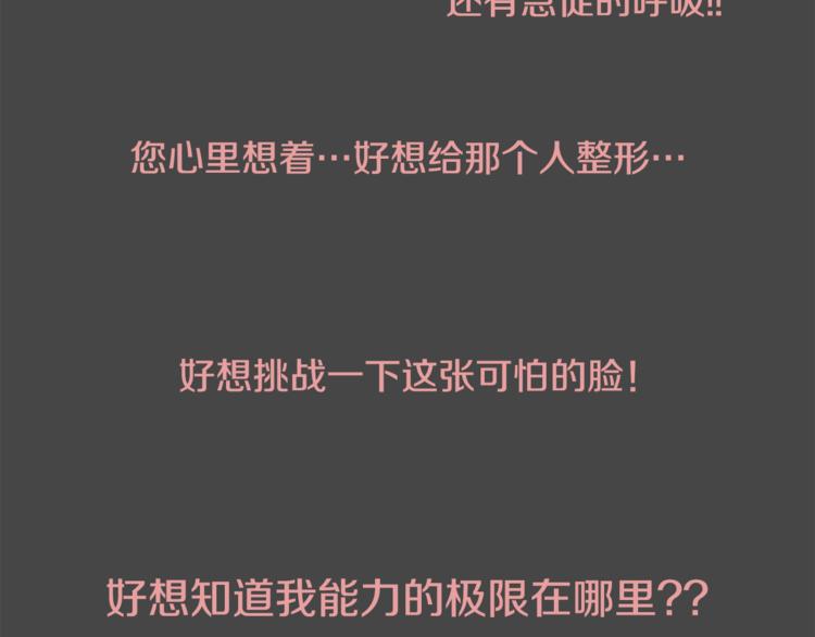 第1话 重生139