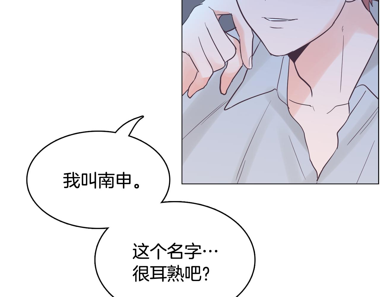 第43话 疯的人是你95