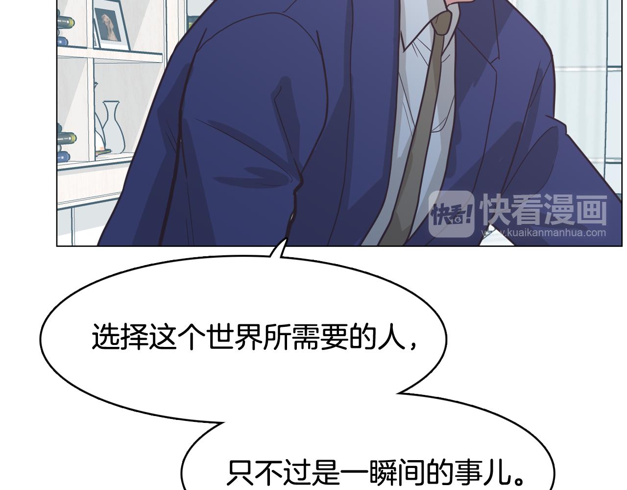 第61话 只剩十小时99