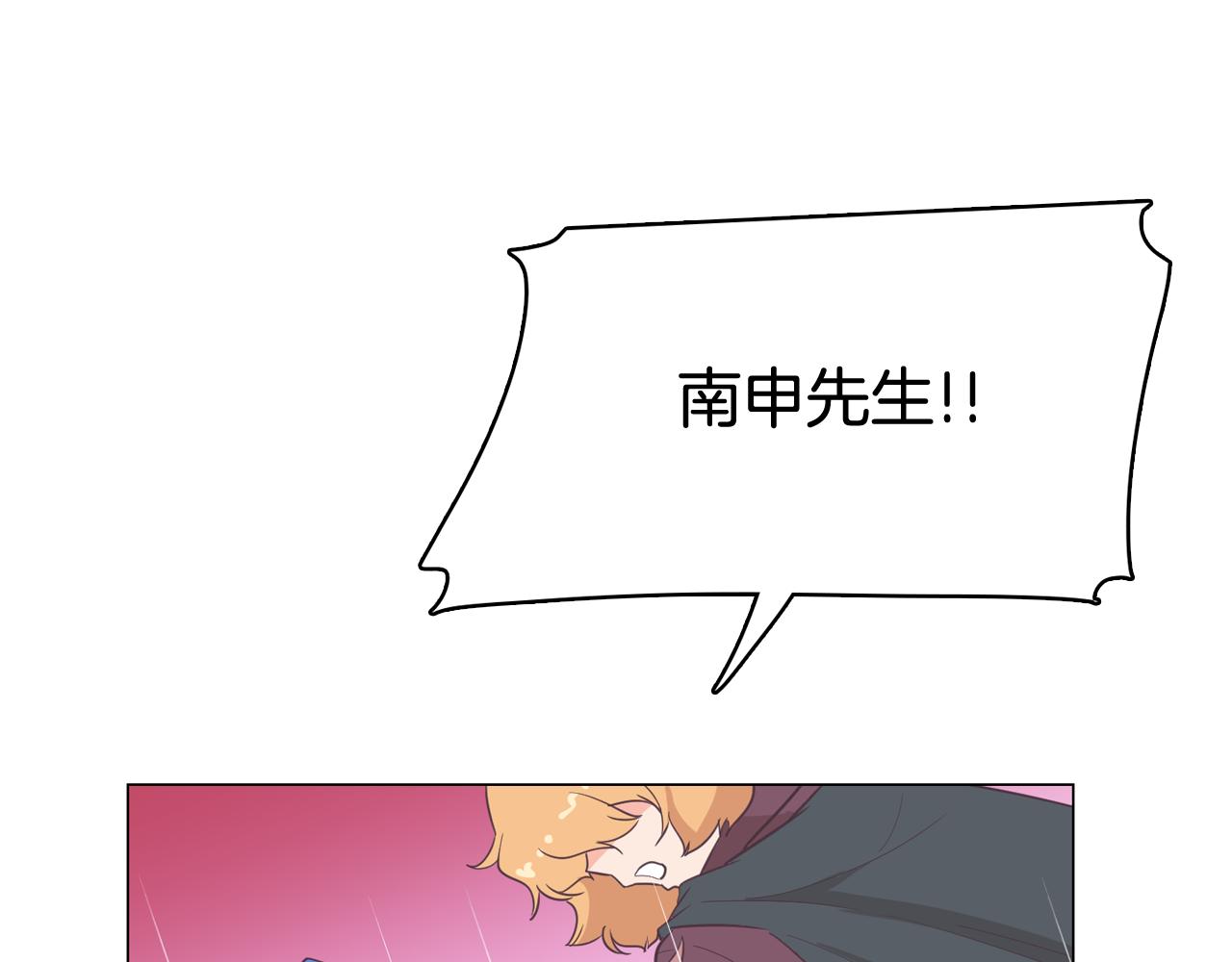第15话 事故3