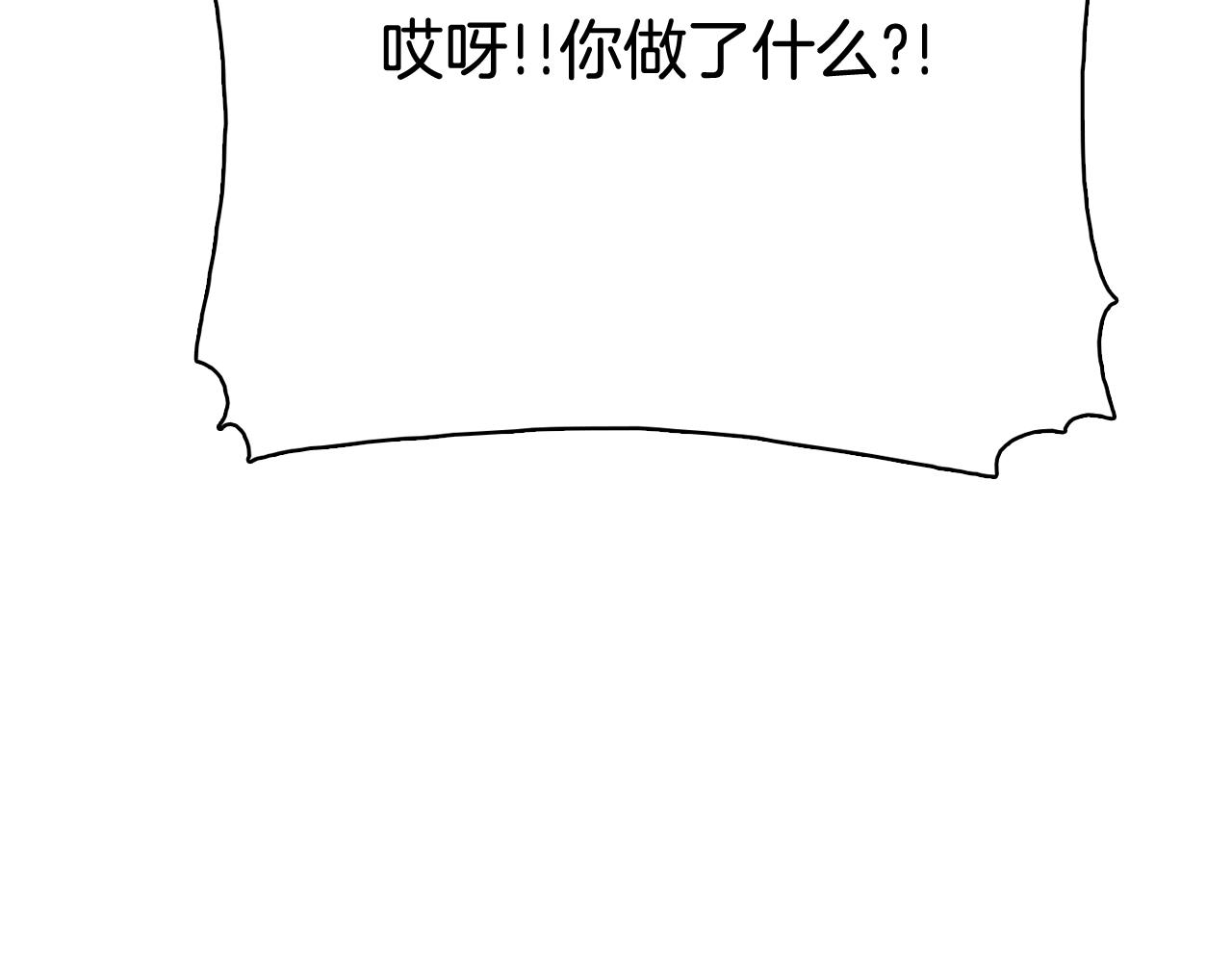 第39话 美男之石94