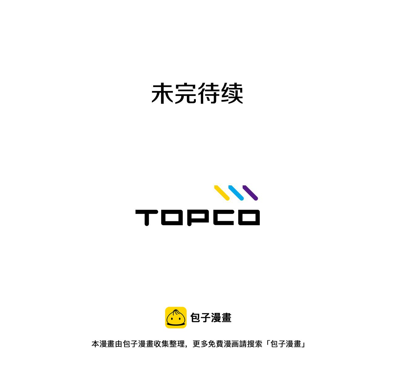 第59话 我只想当我自己166