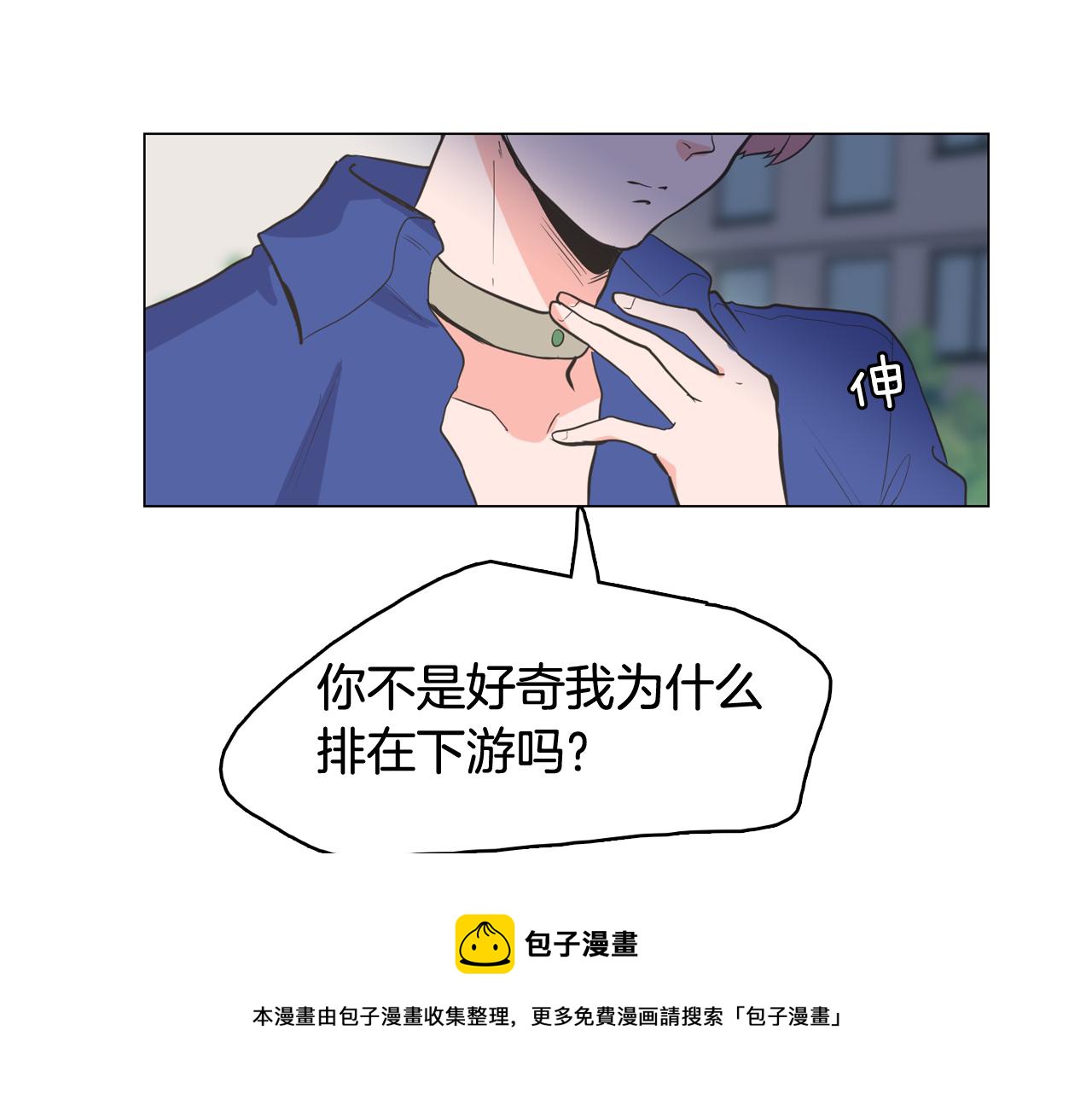 第65话 催眠解除116