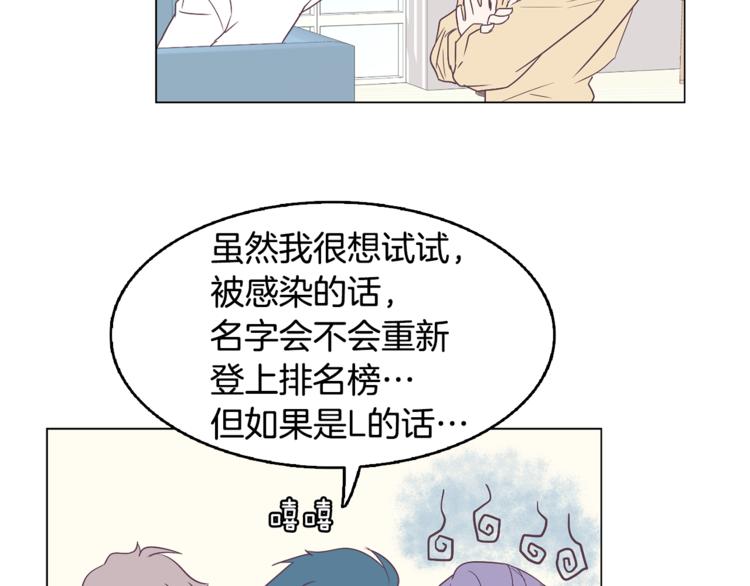 第5话 营救10