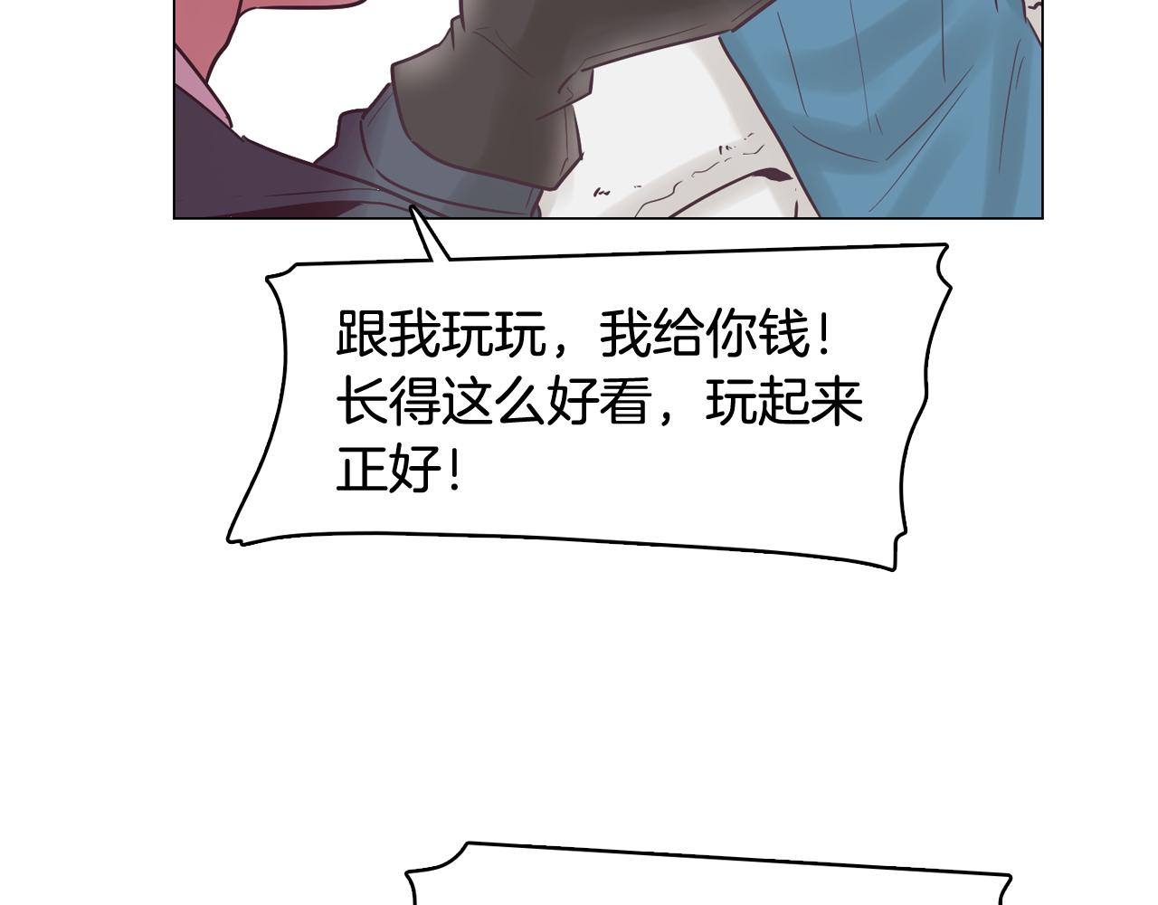 第31话 羣衆演员109