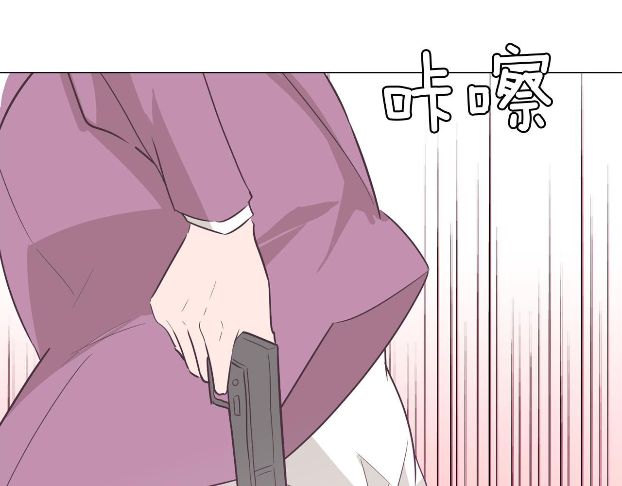 第56话 建立公正世界135