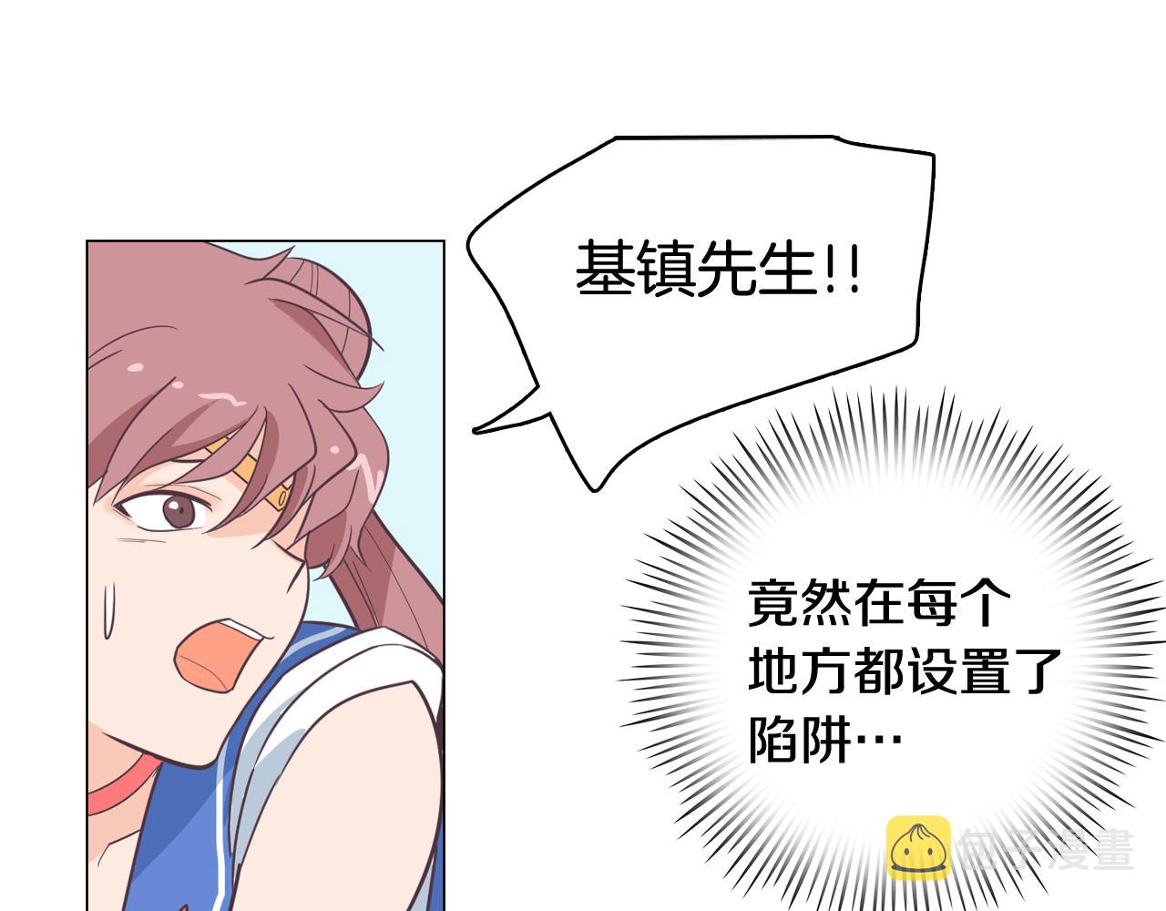 第12话 毒蛇博士？35