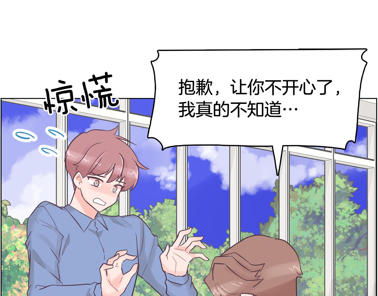 第33话 利用她最怕的东西130