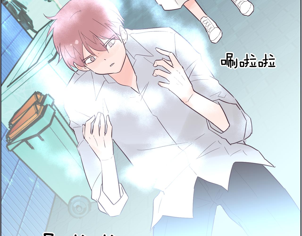 第45话 达雨叛变了90