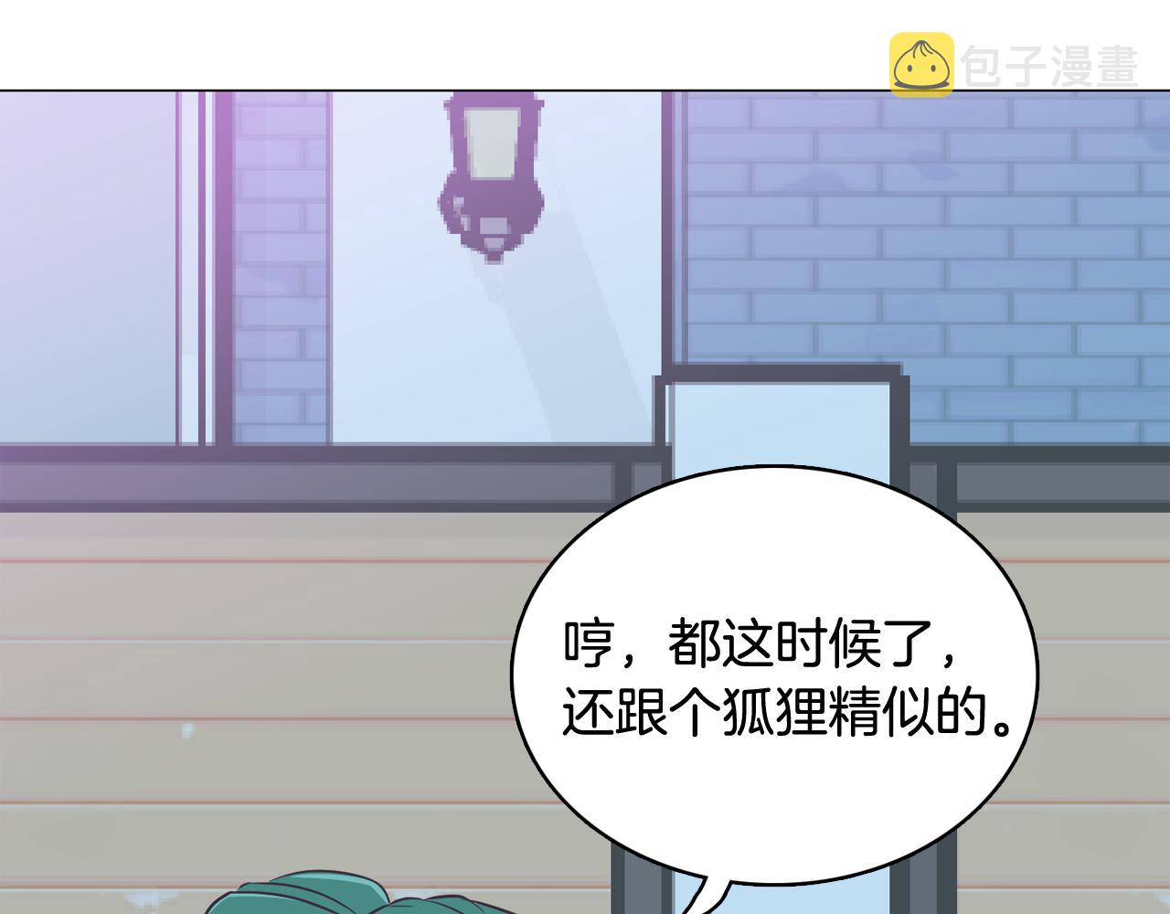 第37话 我会站在你这边111