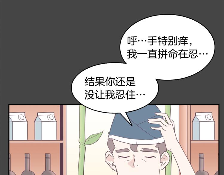 第1话 重生142