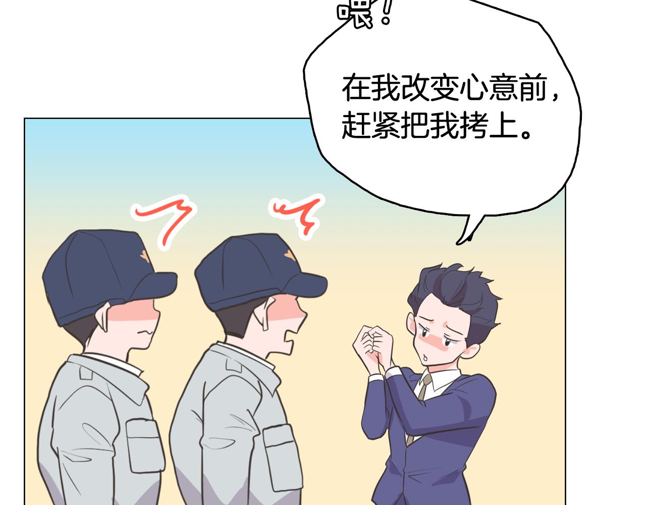 第65话 催眠解除63