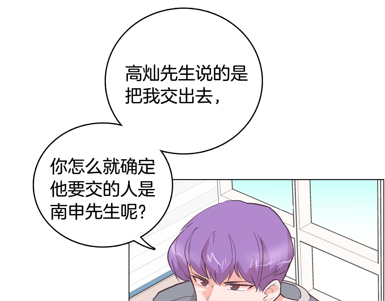 第22话 替代品41