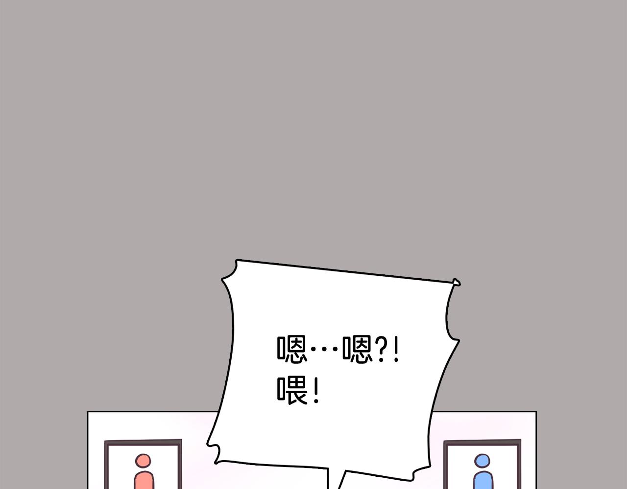 第43话 疯的人是你142