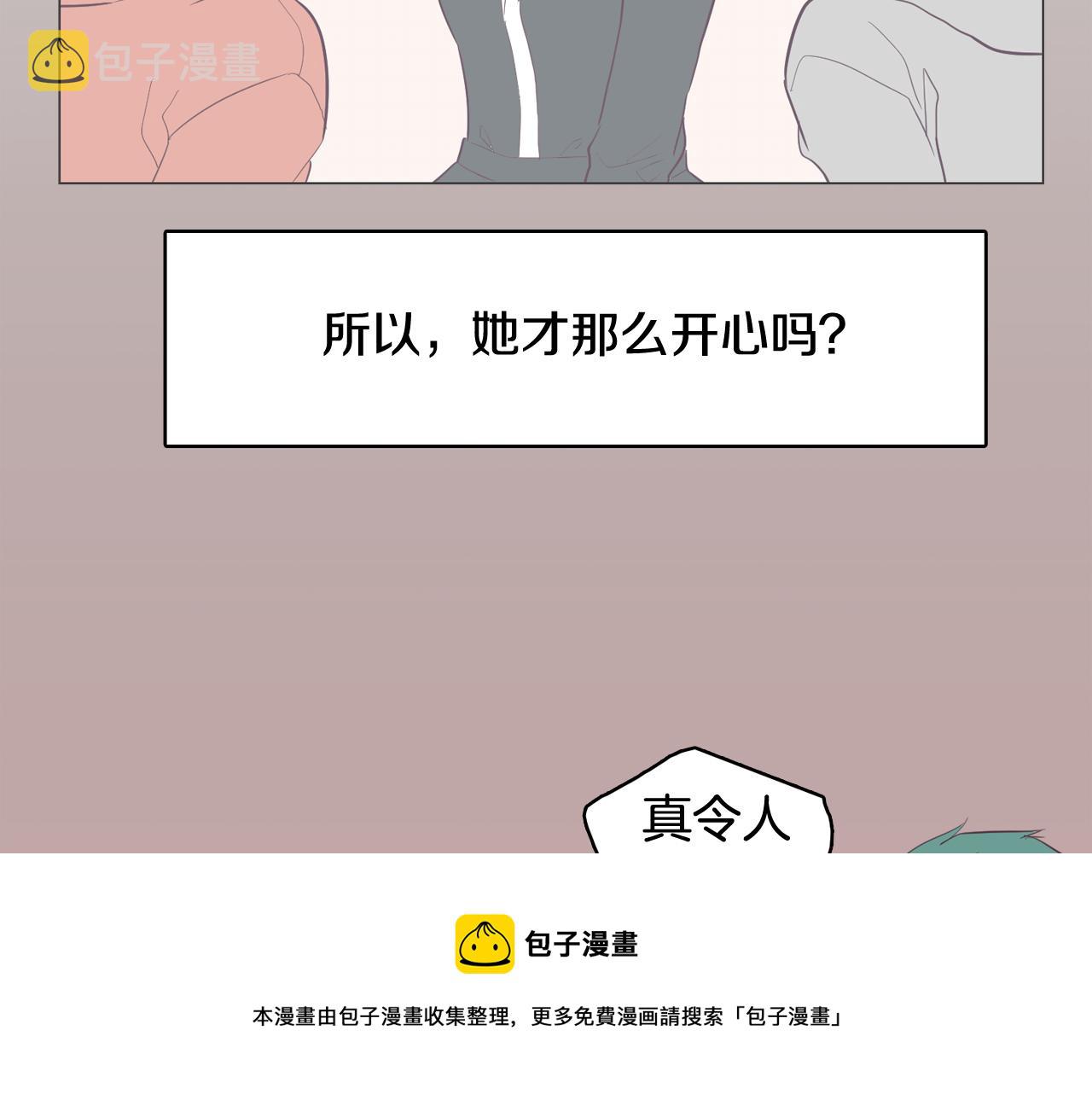 第29话 老师也一样148