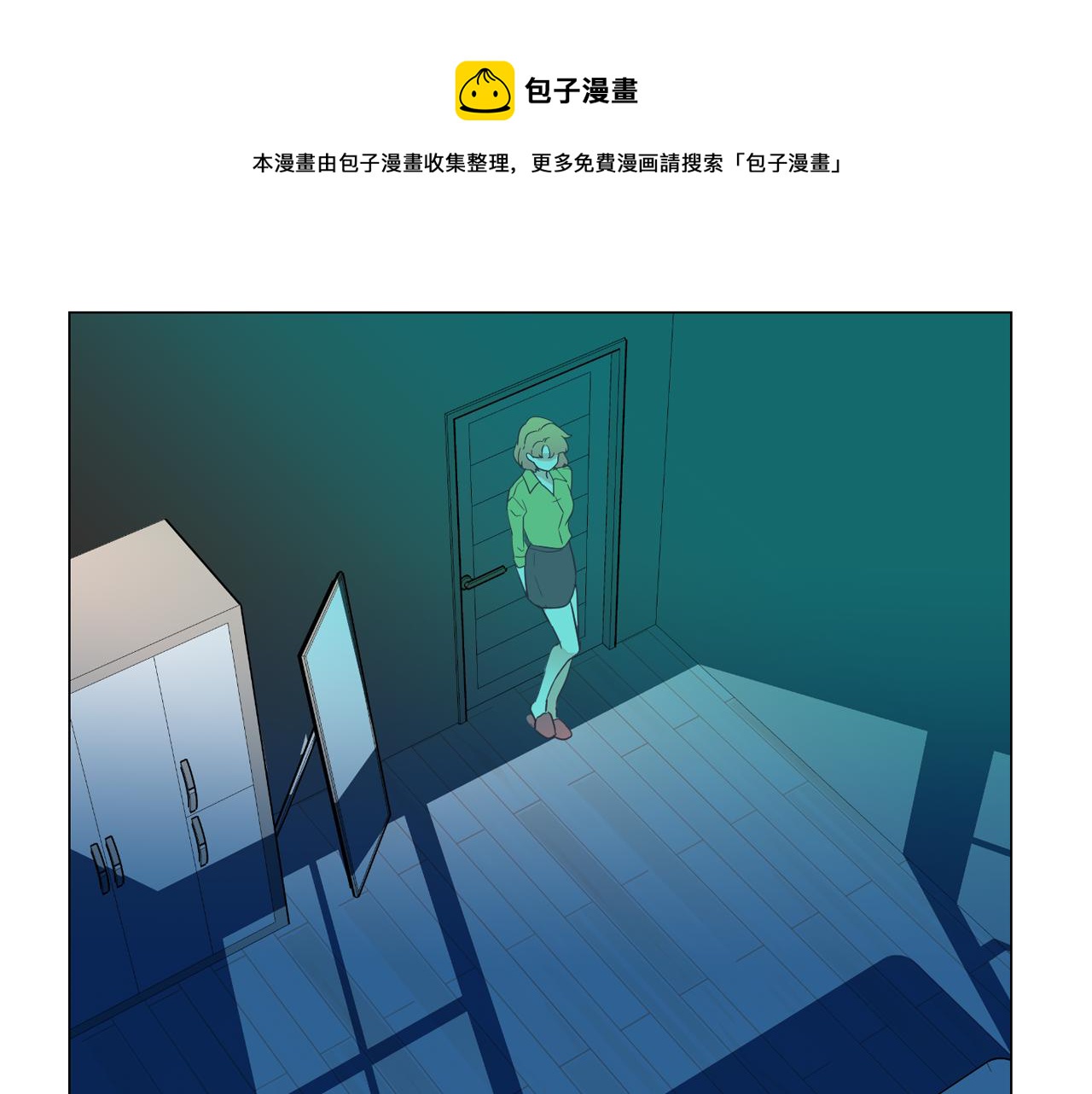 第28话 交往80