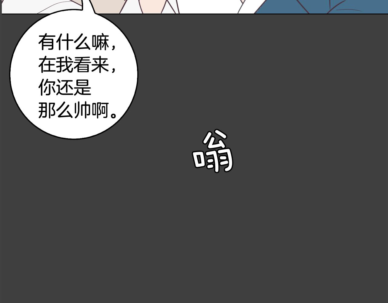 第8话 恋人鸭57