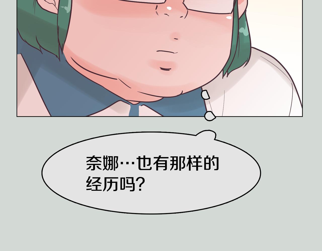 第32话 能让你心痛的人91