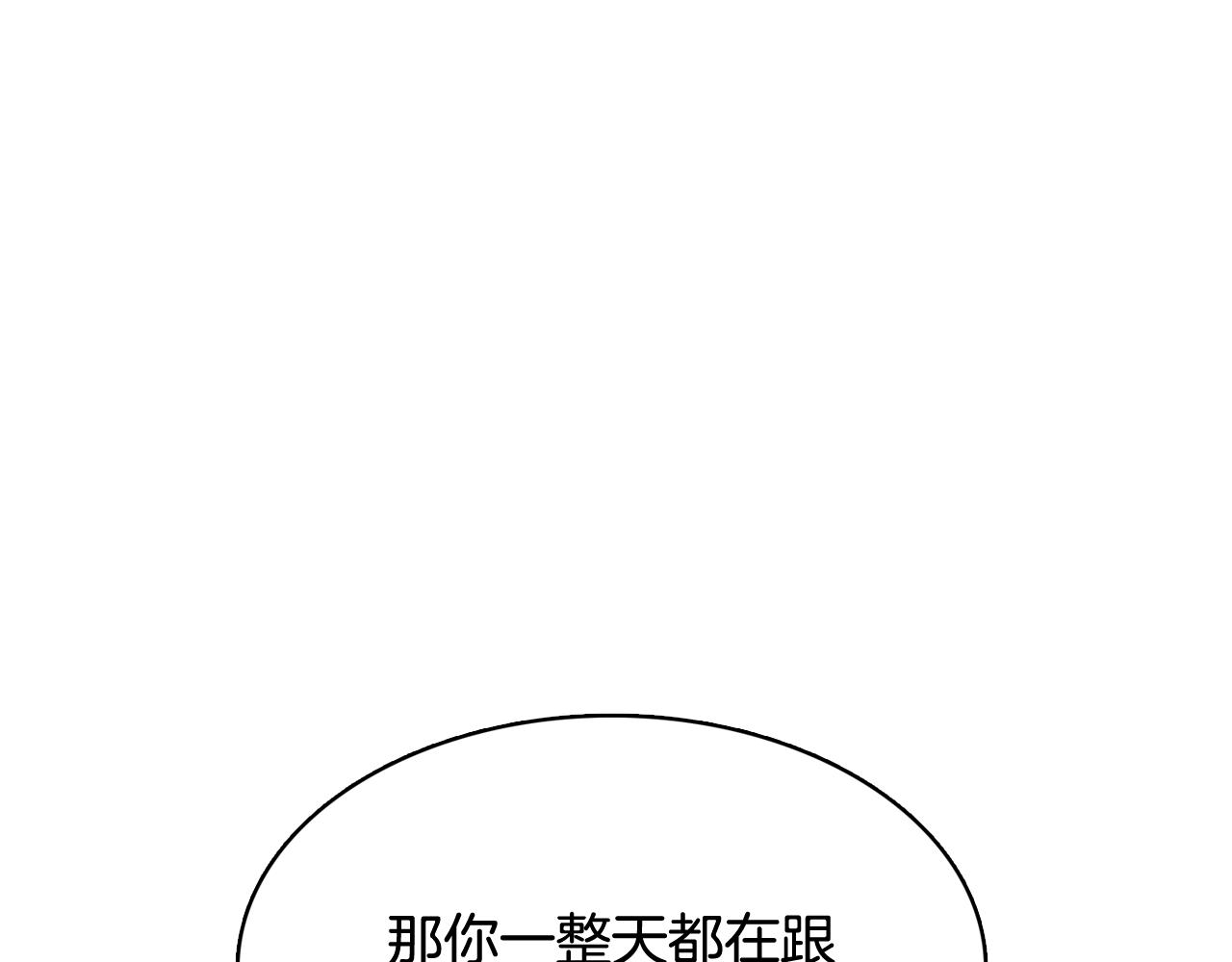 第21话 新的队员？6