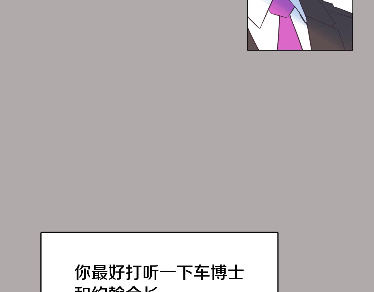 第44话 实验道具98