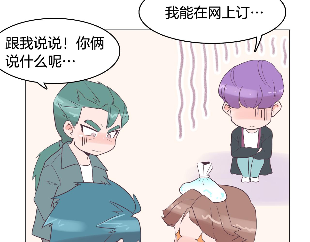 第30话 旧照被曝光162