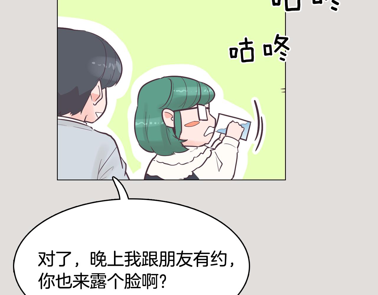 第33话 利用她最怕的东西35