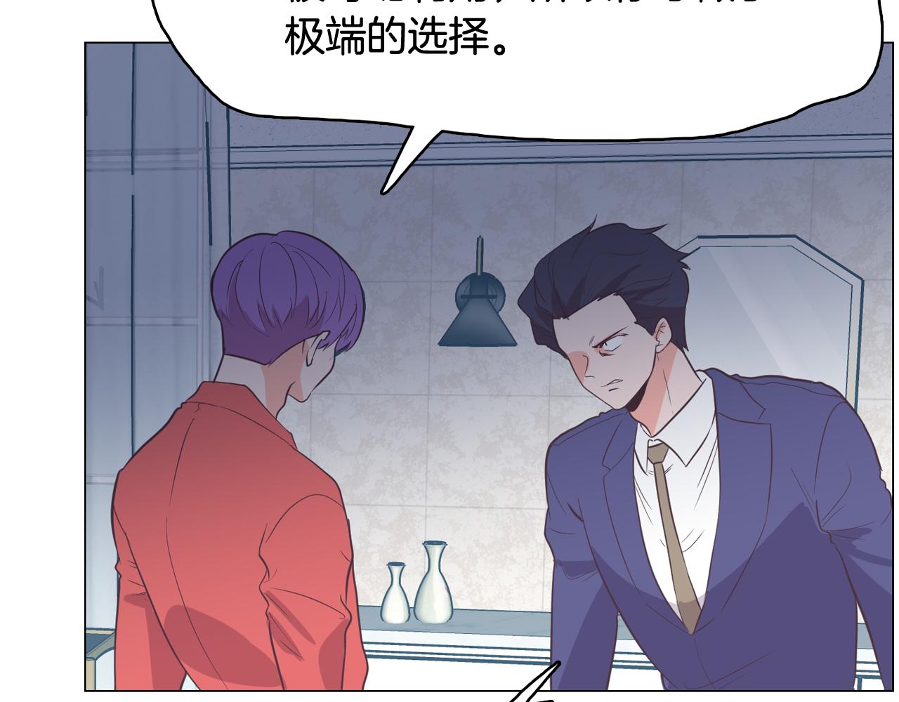 第64话 全部除掉151