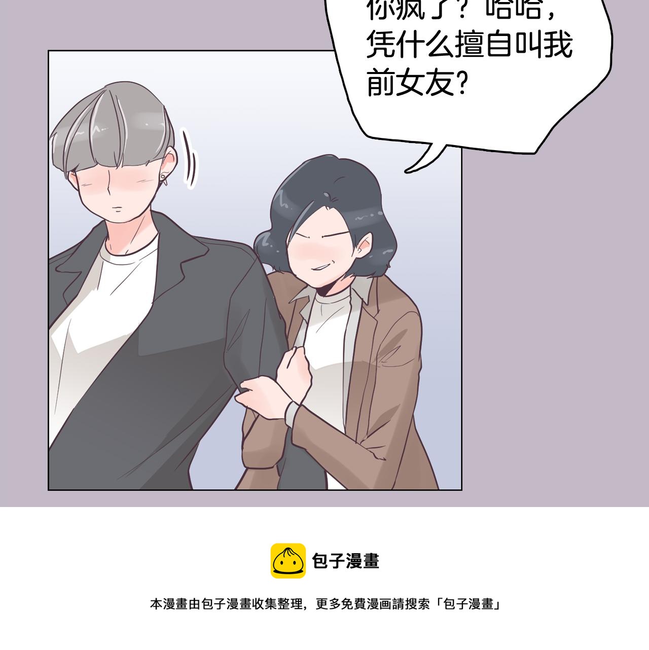 第38话 接受不公平108