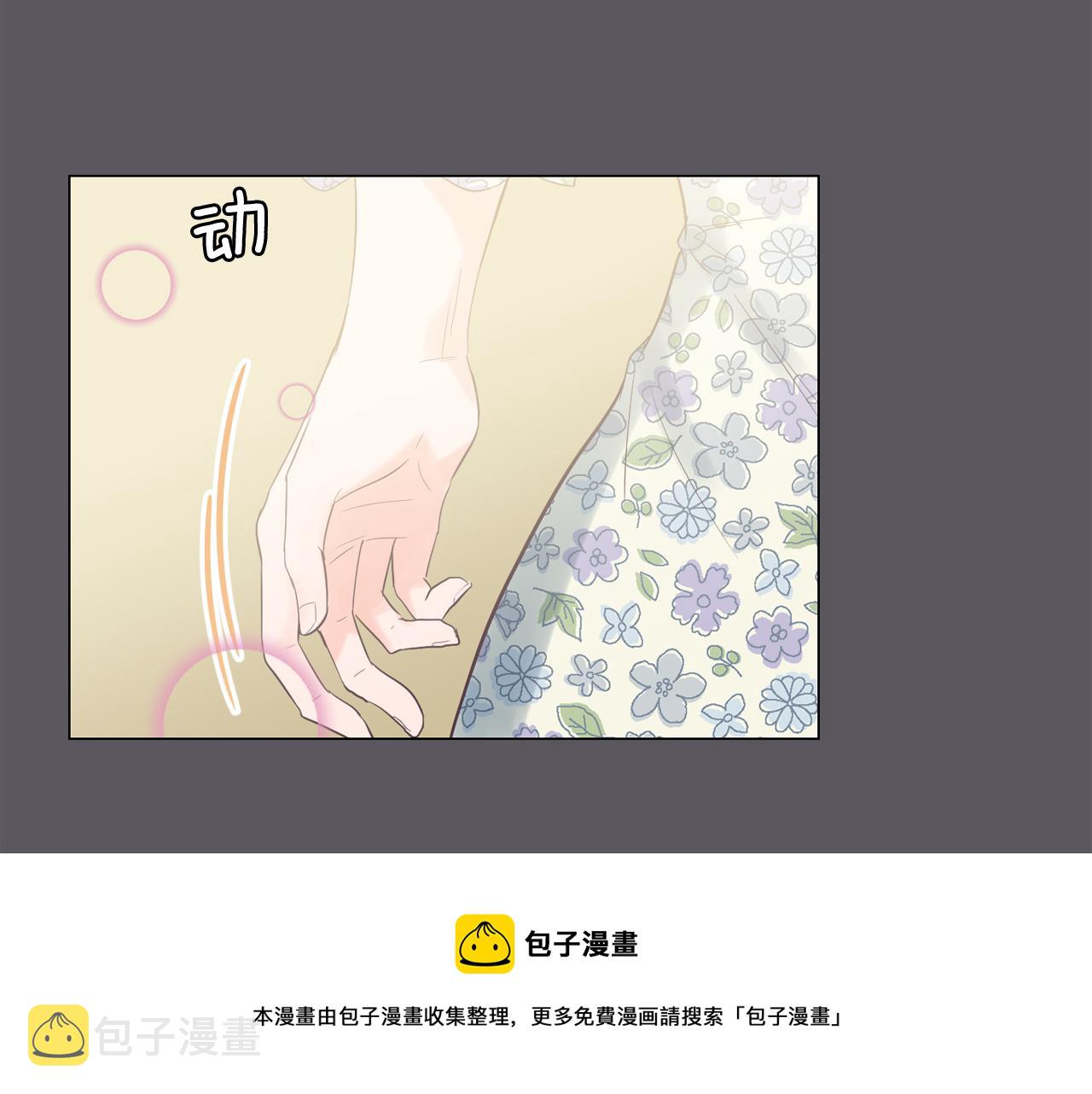 第57话 希望你能阻止他16