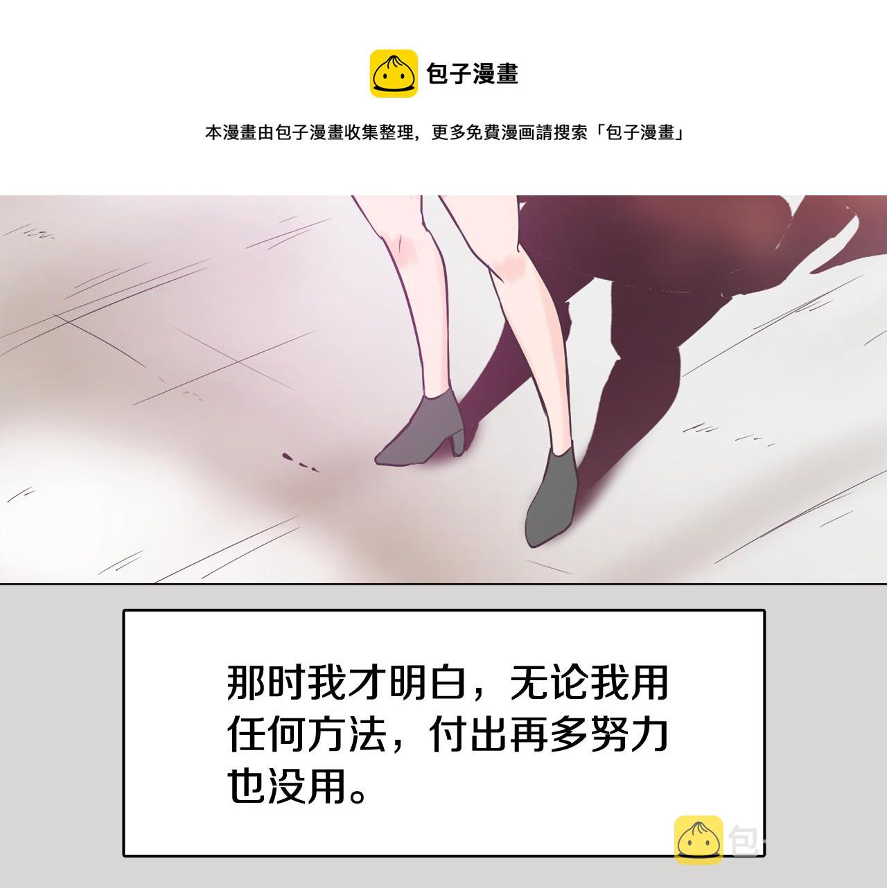 第36话 我有妈妈148